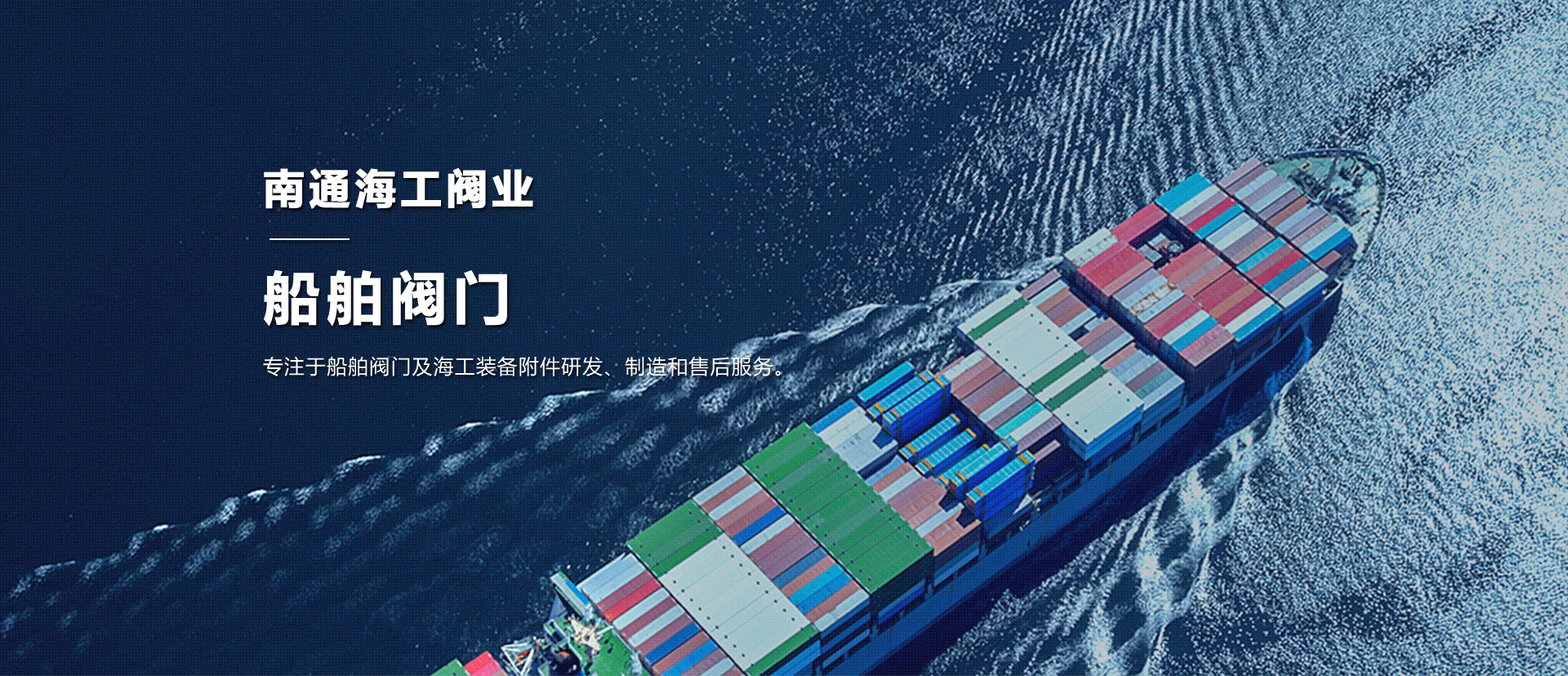 通欄圖片